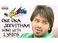 Download Lagu Oke Oka Jeevitham Telugu Song Lyrics - Mr. Nookayya Songs Telugu - Manchu Manoj, Kriti Kharbanda