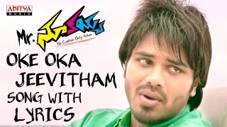 Download Oke Oka Jeevitham Telugu Song Lyrics - Mr. Nookayya Songs Telugu - Manchu Manoj, Kriti Kharbanda MP3