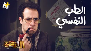 الدحيح الطب النفسي  الدحيح الطب النفسي