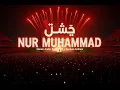 Lagu Nur Muhammad - Emotional Arabic Rock Sholawat | Deep Male Vocal \u0026 Big Guitars (14 Min)