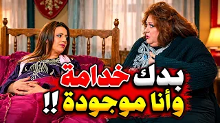 بينكسر ضهرها وبتنشل حركتها بتطلب خدامة لتساعدها والحماي الطيبة بتقول كلمتها "أقوى الروايات النادرة
