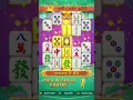 Download Lagu JAUHI KEEGOSIANN ⁉️ POLA MAHJONG WAYS 2 HARI INI 🔥 POLA GACOR MAHJONG WAYS 2 📌 MAHJONG WAYS 2