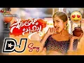 Lagu Sokuladi Sittammi Dj Song||Roadshow Mix Dj Songs||Trending Flok Dj Song