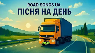 NEW SONGS ROAD AND ENGINE Ukrainian Road Music 