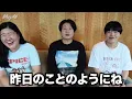 【#1DAYONE密着】第二弾シングル始動！