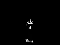 Download Lagu QS ar-rahman 1-3 ||| bikin tenang di kala galau