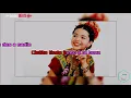 ANGELA AGUILAR - CIELITO LINDO CON LETRA