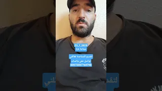 عاجل القناة 14 الإسرائيلية سرقة 60 ألف رصاصة من قاعدة تسئليم العسكرية في النقب 