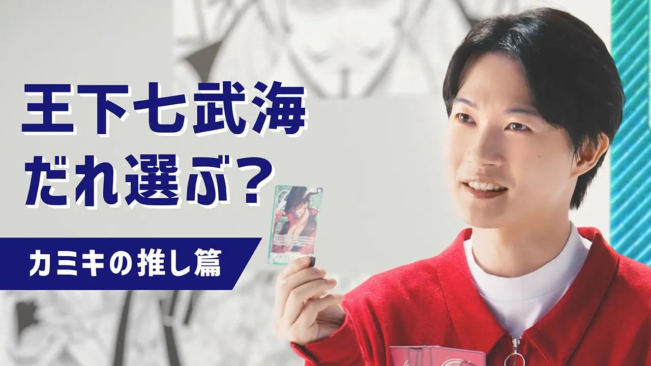 バンダイナムコエンターテインメントのCM。ゲームソフトからアプリまで