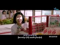 Lagu 田馥甄 Hebe Tien - 小幸運 A Little Happiness (Myanmar subtitle)