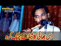 Download Lagu Pakistani Best flute player talent|Local boy palying best fulte music|Sanam 4k Production