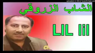 Cheb Zarouki Lil Lil 