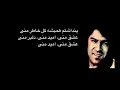 Download Lagu پنداشتم همیشه گل خاطر منی karaoke