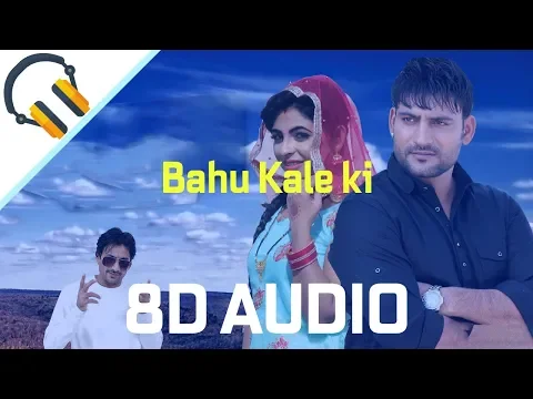 Download MP3 Bahu Kale Ki ( 8D AUDIO ) || Ajay Hooda | Gajender Phogat & Anu Kadyan