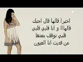 Noel Kharman   DESPACITO  اخيرا قالها MASHUP Cover Lyrics