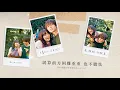 Download Lagu 迷茫但不害怕：アルジャーノン - ヨルシカ｜日劇《黃昏時分，牽起手》主題曲｜中日歌詞