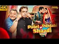 Lagu Patel Ki Punjabi Shaadi Bollywood Movie 4K | Rishi Kapoor, Paresh Rawal, Vir Das | New Movies 2025