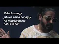 EMIWAY - ZARURATICH NAI HAI Lyrics