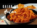 Download Lagu Gajar ka Halwa | Marchew Chałwa | Carrot Halwa | Sweet dish | Przepis w języku Polskim i Angielskim|