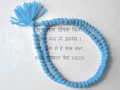 Download Lagu Amritvani, Shri Ram Sharnam, Panipat.