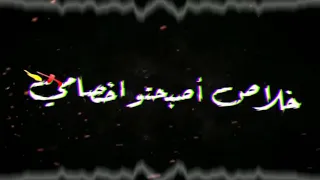 عجيبه الدنيا قوتني 