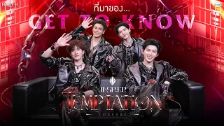 ที่มาของ ‘JASP.ER TEMPTATION CONCERT’ | เปิดเผยตัวตนที่จะทำให้ทุกคนหลงใหล #JASPERCONCERT