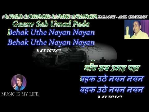 Download MP3 Swapna Jhare Phool Se Karaoke With Scrolling Lyrics Eng. \u0026 हिंदी