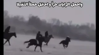 مشهد نادر مهيب    لمجاهدين سعوديين في أرض الشيشان    دندنها