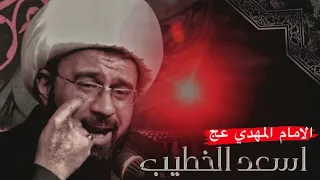 مناجات المهدي الهدوء والراحه والسكينه مع الامام المهدي عجل الله تعالى فرجه الشريف 