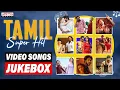 Download Lagu Tamil Super Hit Video Songs Jukebox || Tamil Songs || Aditya Music Tamil