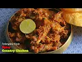 Download Lagu నాటు కోడి కూర|నిజమైన తెలంగాణా స్టైల్|Telangana Style Spicy Country Chicken|Natu Kodi In Telugu