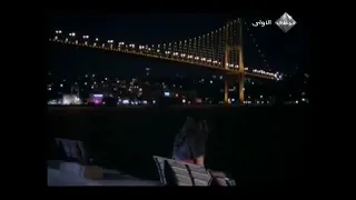 مسلسل عشق وجزاء اغنية اسطنبول 