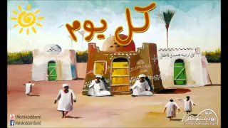كورال السنهوتي   ترنيمة كل يوم   ترانيم اطفال   اول ترنيمة صعيدي للأطفال دندنها