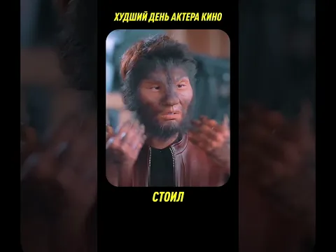 Ему ЗАПРЕТИЛИ снимать ГРИМ МОНСТРА 😱 #shorts