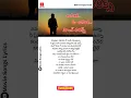 Download Lagu Anitha O Anitha Song Lyrics | Anitha Song | #song #shorts #viralshorts #trending #music #sadstatus