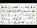 Download Lagu Murottal Surah AT   Tur Syaikh Abdullah Al Mathrud Full With Arabic Text