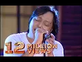 Download Lagu အငဲ - အကြည့် (Live)