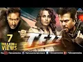 Download Tezz Full Movie | Hindi Movies | Full Hindi Movie | Hindi Action Movies | Ajay Devgan Full Movies mp4 3gp mp3 videos - waplic