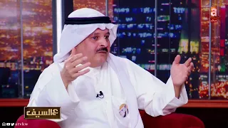 نجم الغريب قصة بـ1979 سبب رفض عبدالكريم عبدالقادر الغناء في الحفلات بعد ما حصل في البحرين 