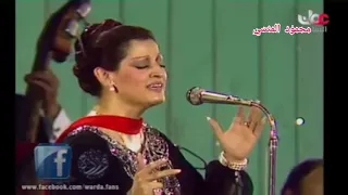 لا تقول لي ضاع حبي  وردة دندنها