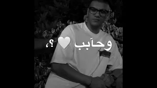 وعامل نفسي قال مرضي وانا الموجوع حالات واتس حوده بندق Viral Fypシ 