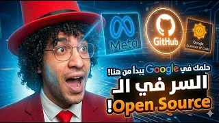 ازاي تشتغل مع        وأنت طالب      شرح             و      دندنها