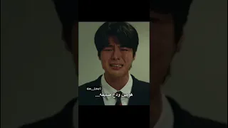 واحد ودع صديق طفوله وثاني استقبل صديقه مسلسل البطل الضعيف الجزء الثاني Weak Hero Class 2 اكسبلور 