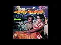 Download Lagu Pattu Poove Unnai Paarthaal ::  Naanum Oru Thozhilaali : Remastered audio song