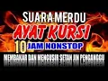 Download Lagu AYAT KURSI 1000X 10 JAM FULL TANPA IKLAN