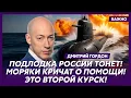 Download Lagu Гордон: НАТО уничтожит Калининград в считанные часы!