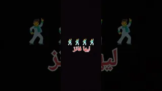 حالات واتس اب جامده اوى وسطها فيبريشن عصام صاصا Sasa1 