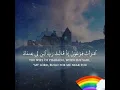 Download Lagu surah at tahrim ayat 11