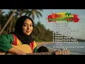Lagu 🎵 Sholawat Reggae Paling Syahdu 2025 🌿 Irama Religi Adem Bikin Hati Tenang \u0026 Jiwa Damai 😇