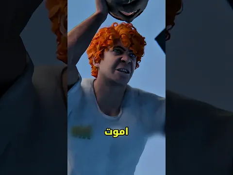 رميت حالي من الطائرة لأجل اخي المتوفي 😨